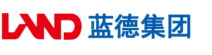 美女的骚逼对着男人的大鸡巴稍加动起来的网站安徽蓝德集团电气科技有限公司
